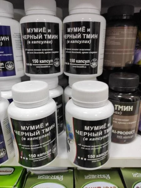 Капсулы Кыст аль-хинди (Firdeus)