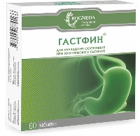 Гастфин таблетки 100мг № 60