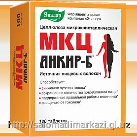 Таблетки для похудения МКЦ Анкир-Б от компании Эвалар