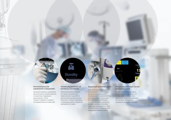 Apparat medisinskiy narkozno-dixatelniy dlya vzroslix, detey i novorojdennix Carestation 620, proizvodstva GE Healthcare