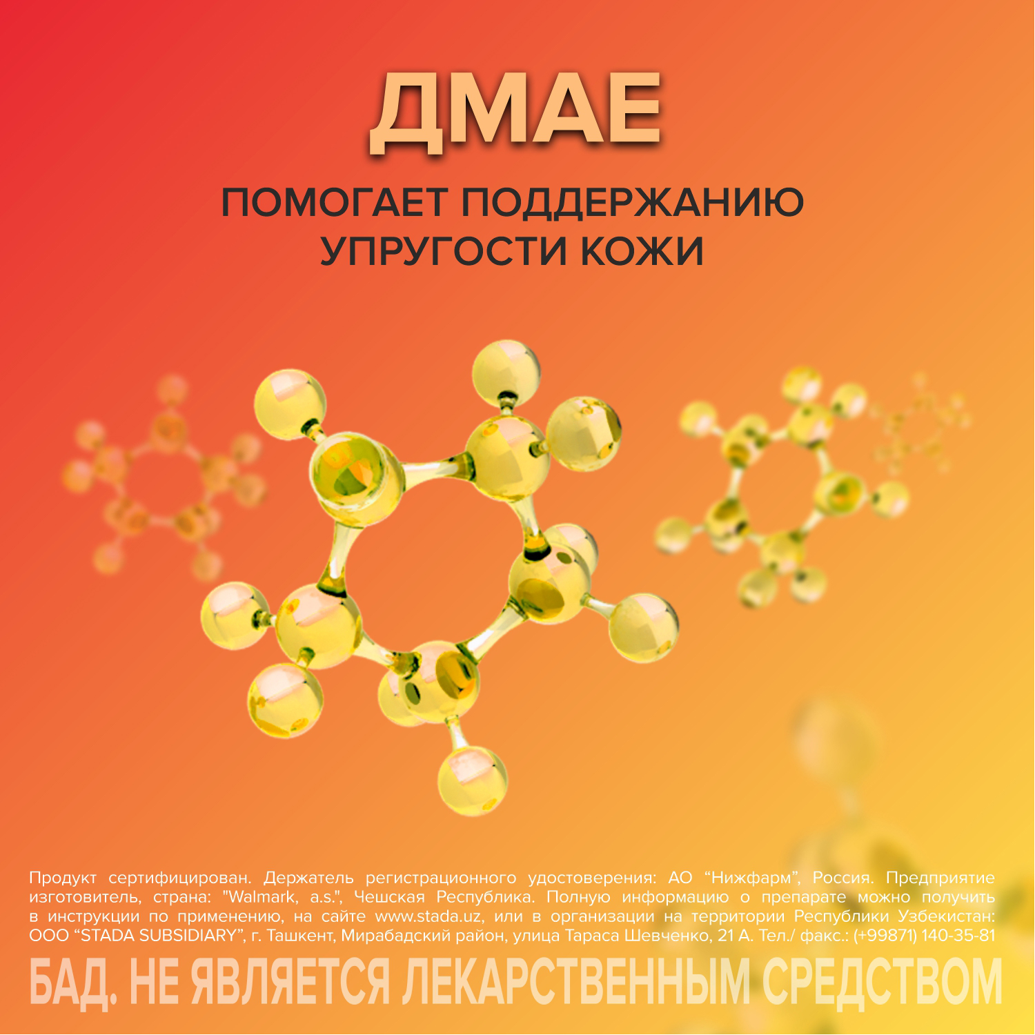 Vitrum Vitality 50+ N30