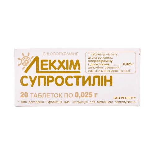 СРОСТИЛИН таблетки