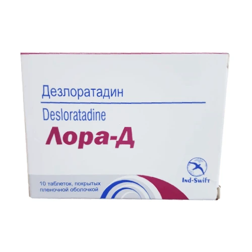LORA D tabletkalari 5mg N30