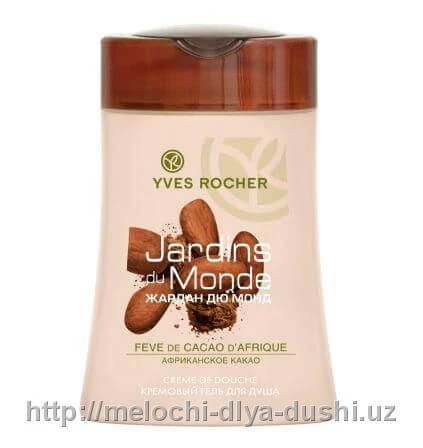 Гель для душа от Ив Роше Африканское Какао