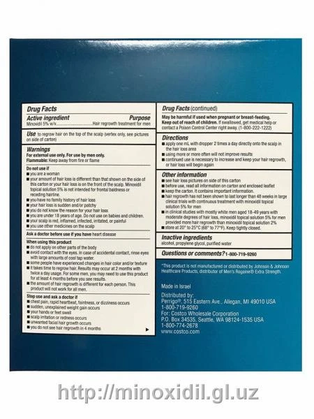 Миноксидил — лосьоны для волос и бороды