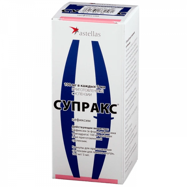 СУПРАКС гранулы 30г 100мг/5мл