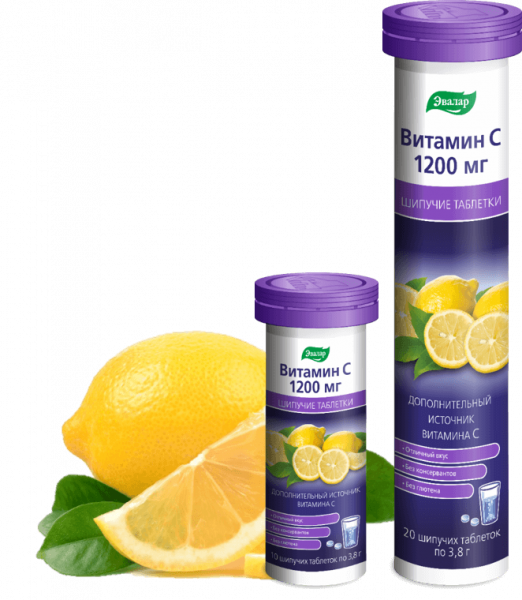 Витамин С 1200 3,г N20