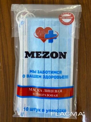 Одноразовые медицинские маски с мельтблауном