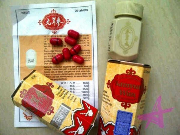 kapsulalar  dlya nabora vesa Sam yun wan