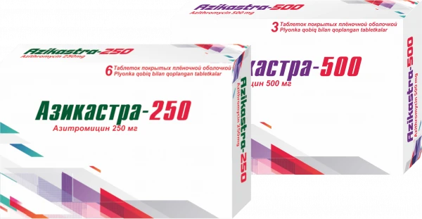 АЗИКАСТРА 250 таблетки 250мг N6