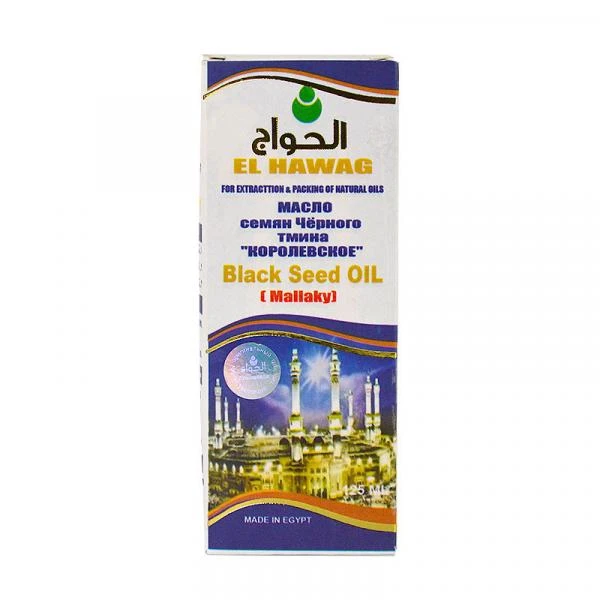 Efiopiya qora zira yog'i