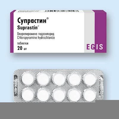 Suprastin