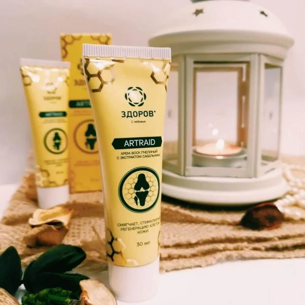 ARTRAID bo'g'imlari uchun malham