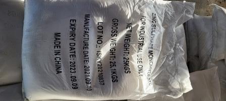 Цинк сульфат моногидрат