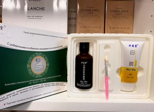 Комплекс специальных восстанавлиюващих средств для витилиго (А) 50 мл + (В) 40 г