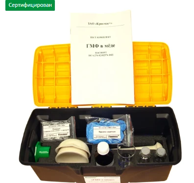 Test-komplekt "GMF v myode" Gidroksimetilfurfural (oksimetilfurfurol)