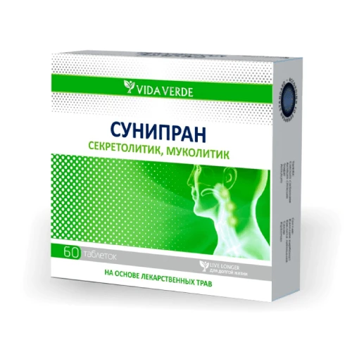 СУНИПРАН таблетки