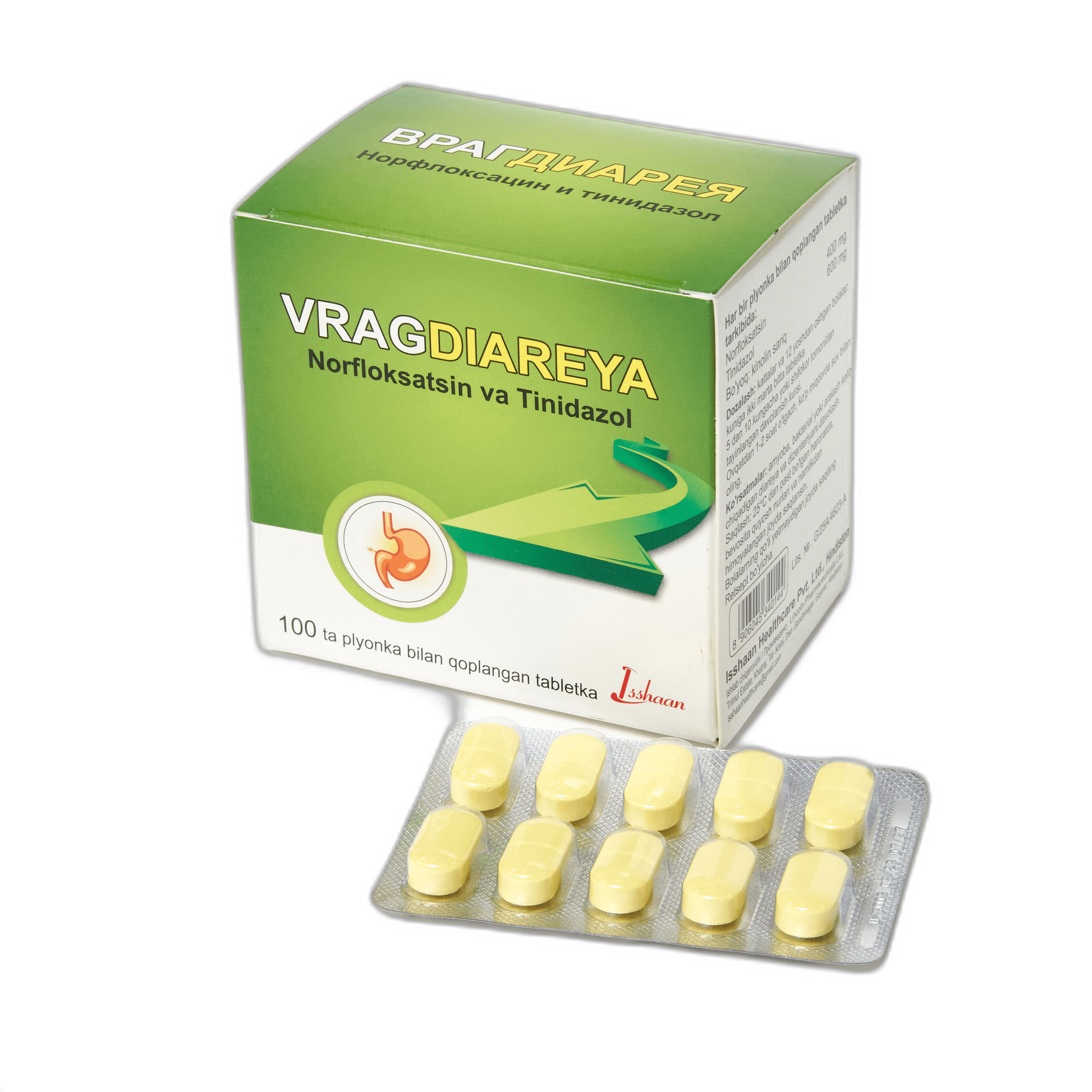 ВРАГДИАРЕЯ таблетки 400мг N100