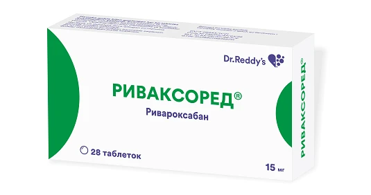 РИВАКСОРЕД таблетки 15мг N28