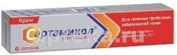 SERTAMIKOL krem 20g 2%