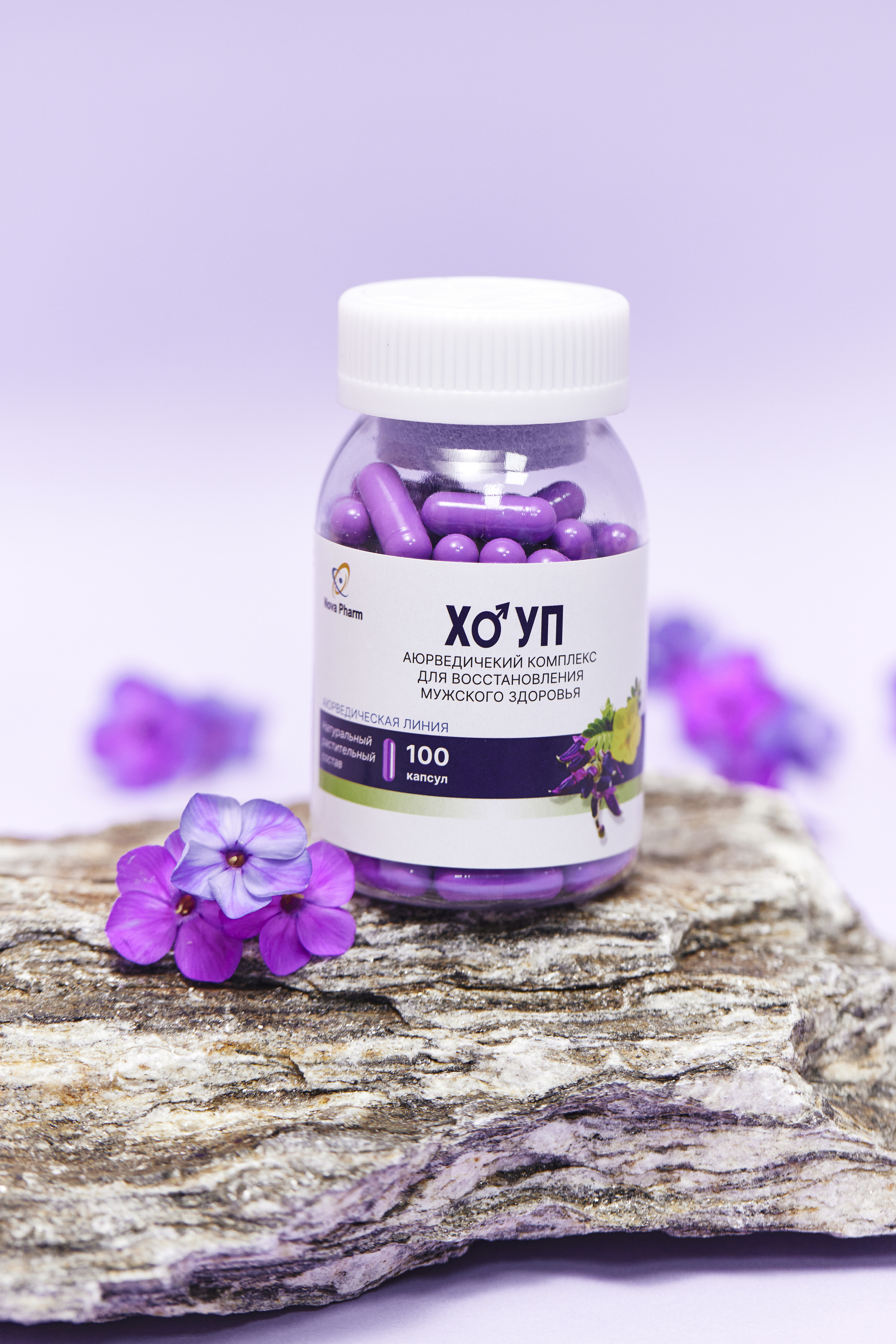 ХОУП капсулы N100