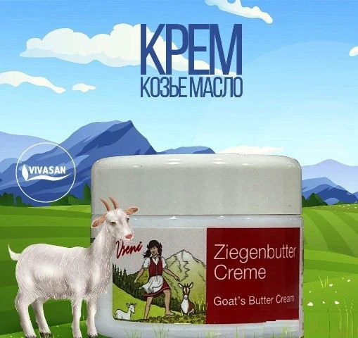 Многокамерный биохимический инкубатор