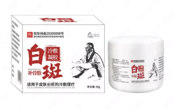 Мазь от витилиго Юланфейси