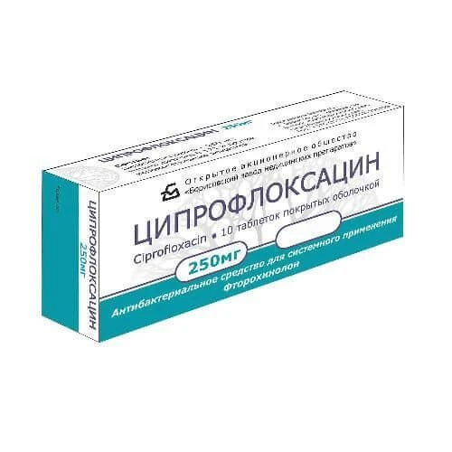 SROFLOKSASIN tabletkalari 250mg N100