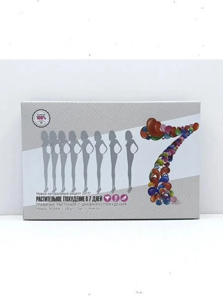 kapsulalar dlya poxudeniya 7dney