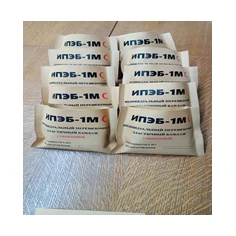 Пакет перевязочный медицинский индивидуальный с эластичным бандажом