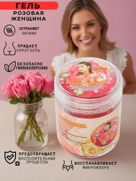 Gel dlya jenshin - Rozovaya jenshina