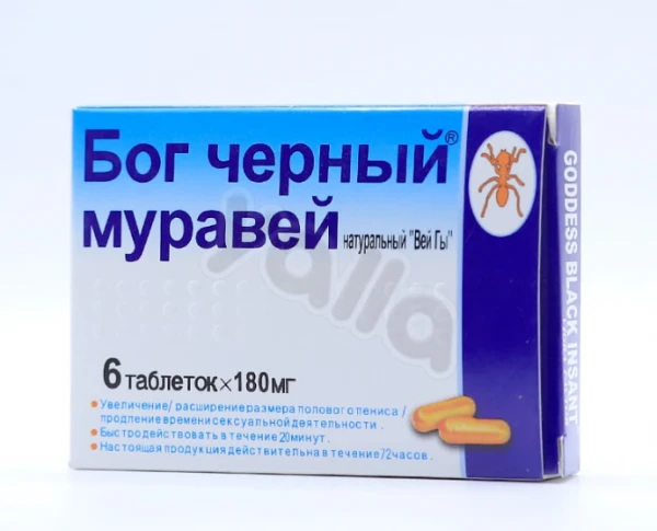 kapsulalar  "Cherniy muravey"  dlya beskonechnogo polovogo akta (100% Original)