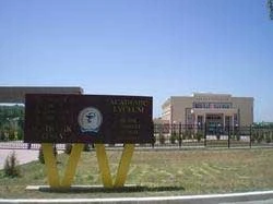 Академический лицей при ТМА