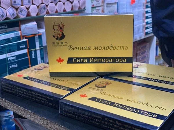 Препарат для мужчин Сила императора