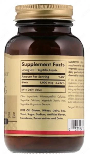 Sog'lom teri va sochlar uchun biotin tabletkalari Solgar Biotin 1000mg (250 dona)