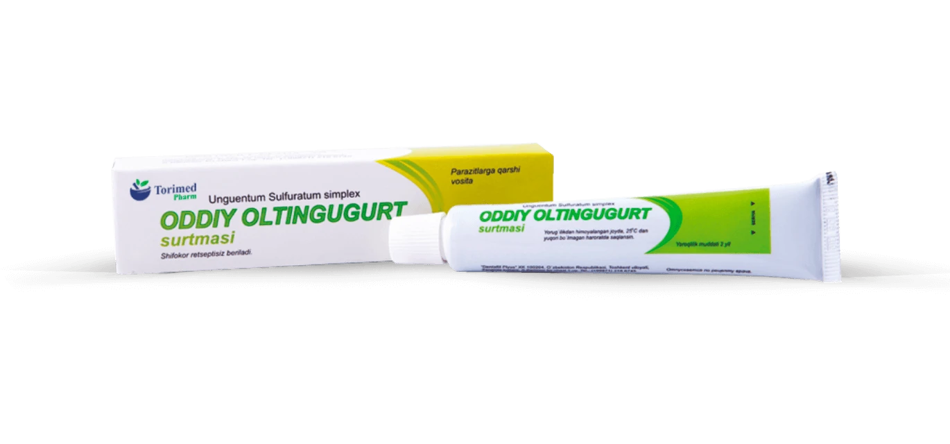 СЕРНАЯ мазь 25г 10%