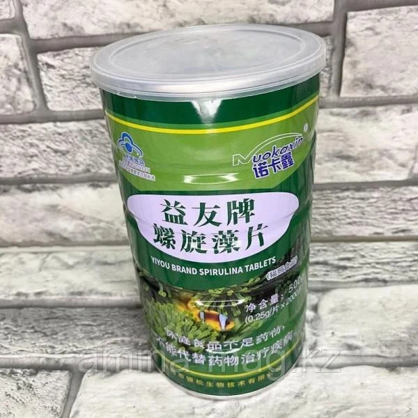 Спирулина таблетки ( Spirulina tablets) 1000/2000