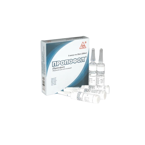 ПРОПОФОЛ эмульсия 20мл 200мг/20мл N5