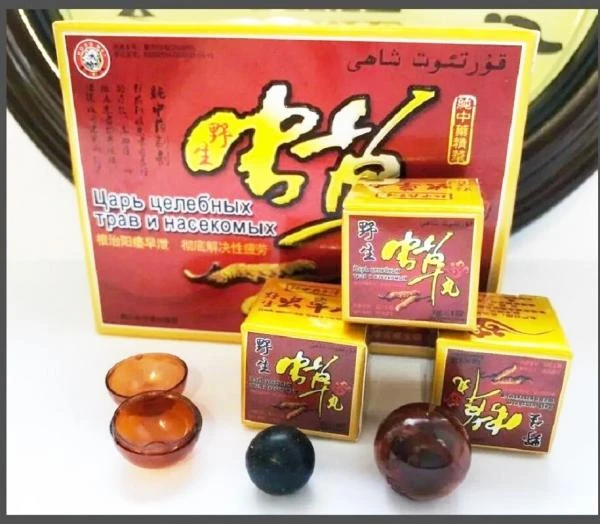 Sar selebnix trav i nasekomix (12 sharikov)
