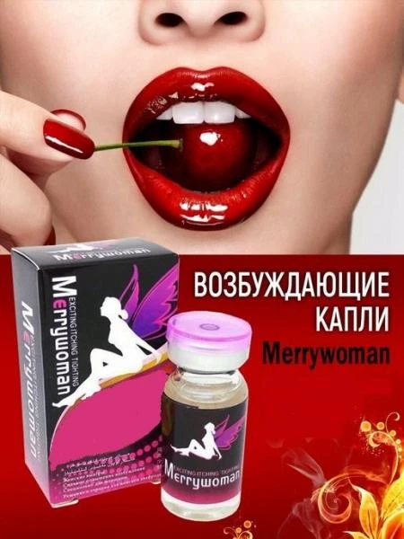 Женские капли Merry Woman (Мерри Вуман)