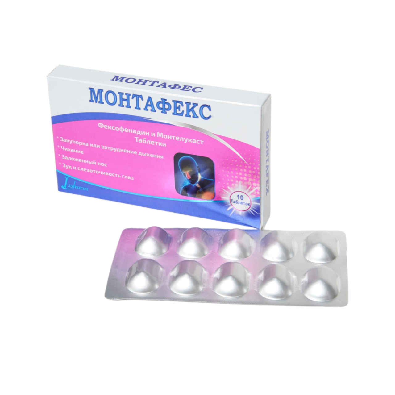 МОНТАФЕКС таблетки N10