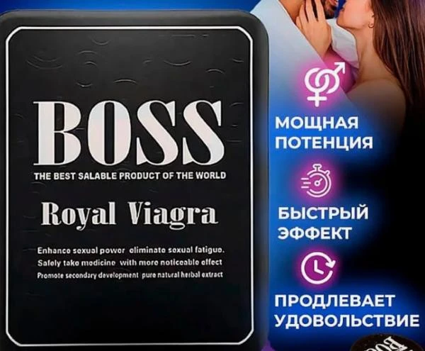 tabletkalari dlya mujchin Boss Royal