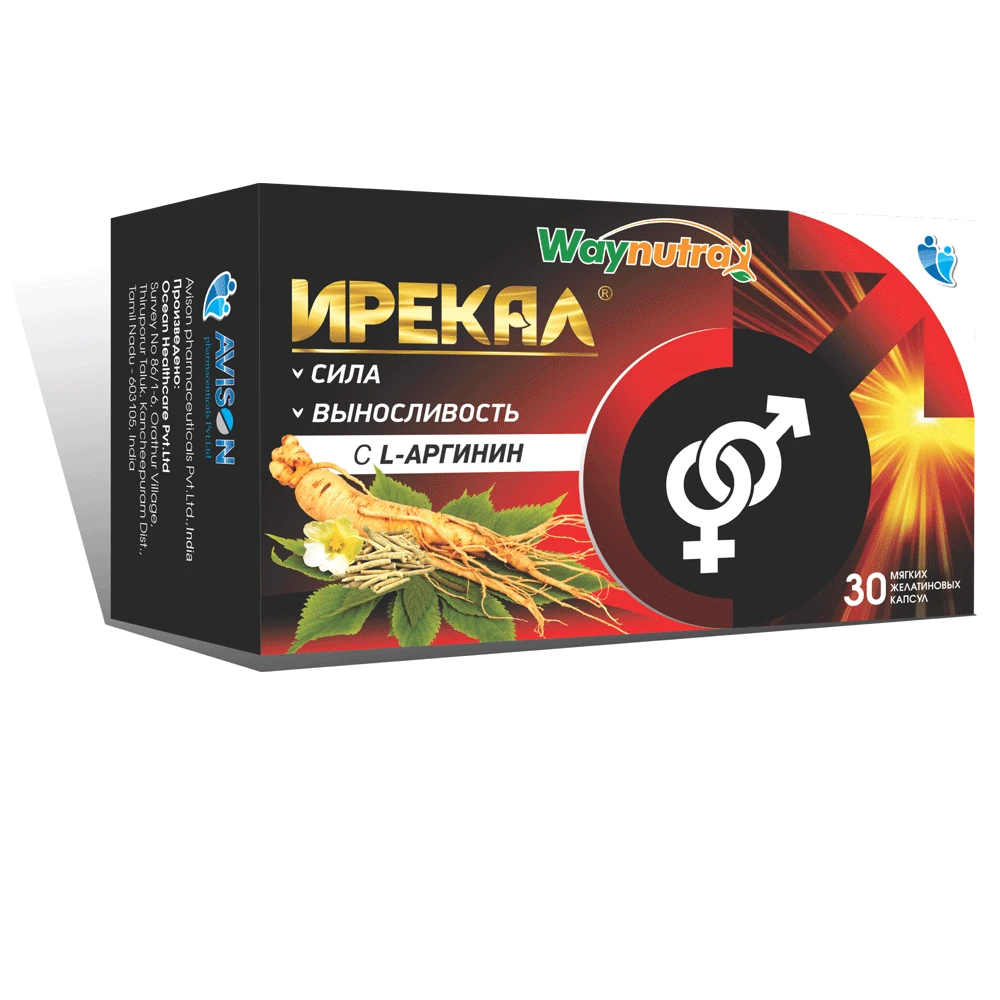 ИРЕКАЛ МЯГКИЕ ЖЕЛАТИНОВЫЕ капсулы N30