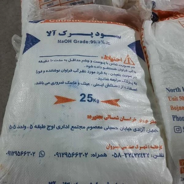 Каустическая Сода 99,9%