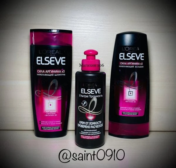 Подарочный набор для ухода за волосами - ELSEVE