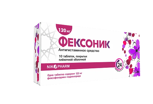 ФЕКСОНИК таблетки 120мг N10