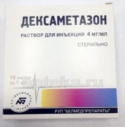 DEKSAMETAZON eritma 1ml 0,004/ml N10