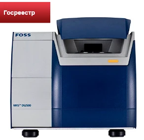 Анализатор кормов NIRS DS2500