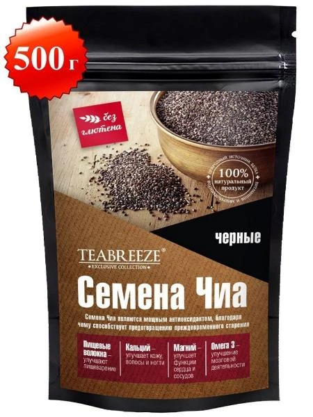 Семена ЧИА (CHIA seeds)